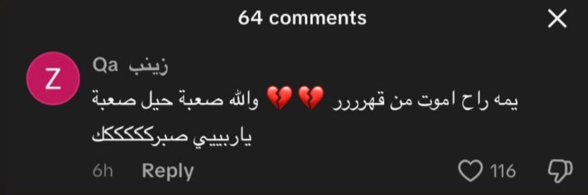 هل تخطيت خروج ياسر مخ banner