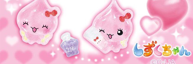 𝑯𝒂𝒓𝒖 banner