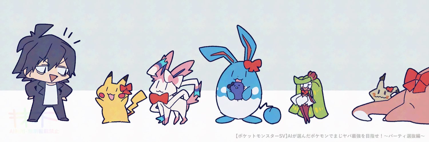 抹下（🌃のすがた） banner