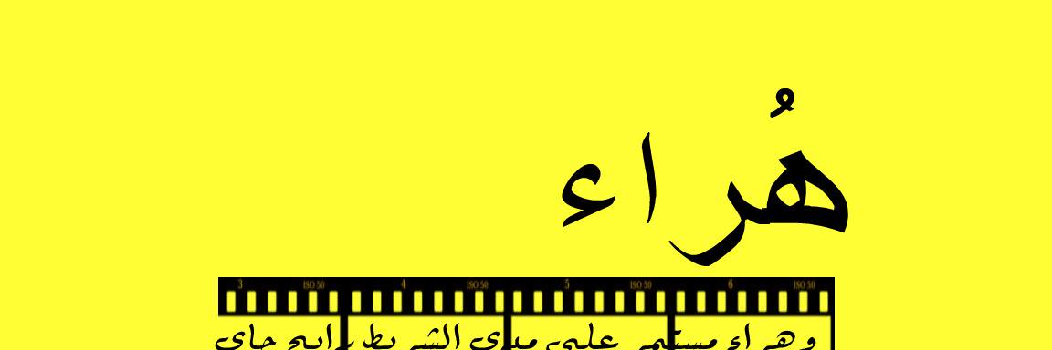 mohbarah's profile banner image