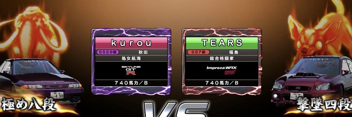 カミソリ負けの三浦 banner