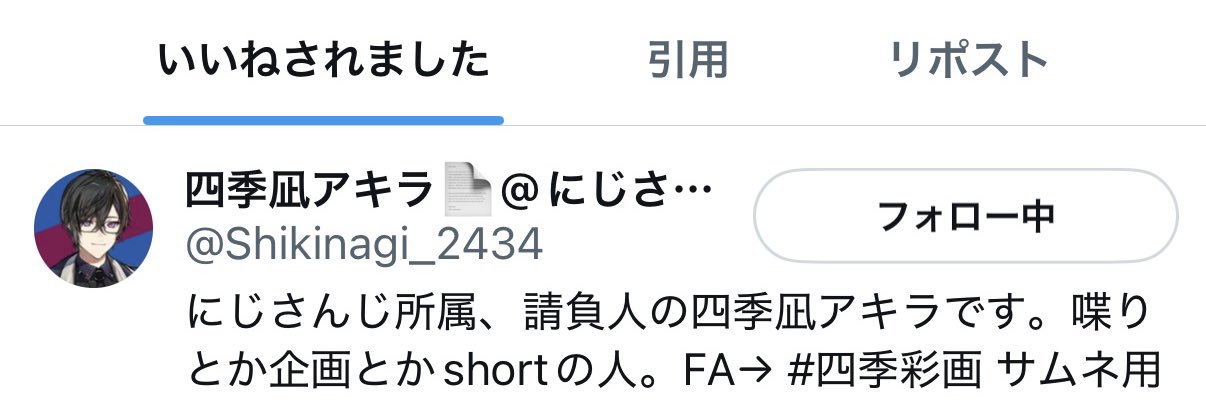 ちょこび⁉️ banner