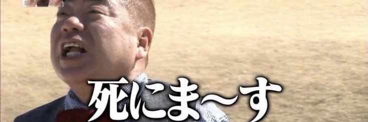 あぽ banner