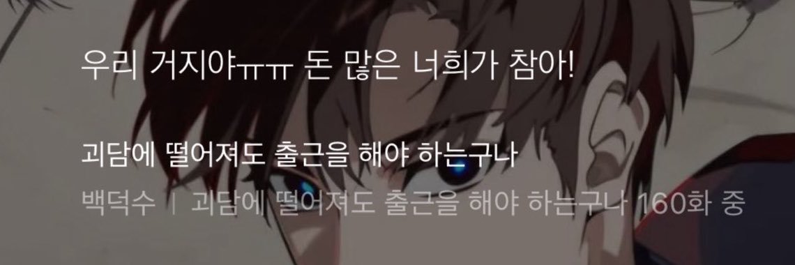 yusso19167's profile banner image