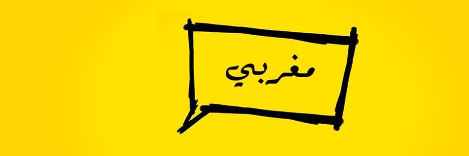 ma8rapy's profile banner image