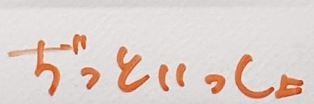 まにゃん banner