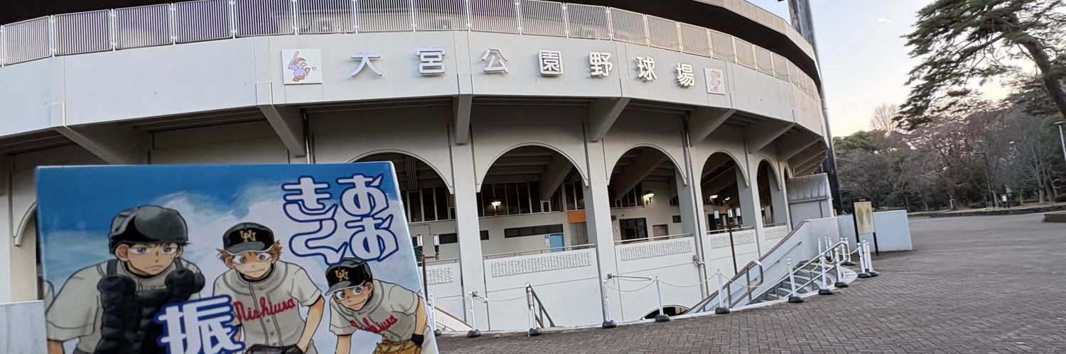 せん banner
