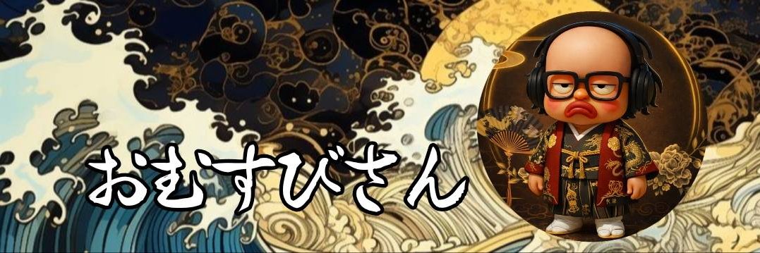 🍙おむしびそん🍙 banner