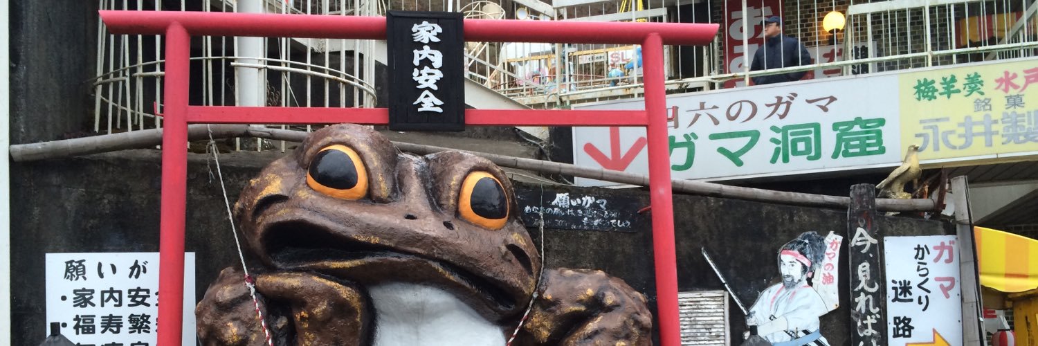 tigenabe98's profile banner image