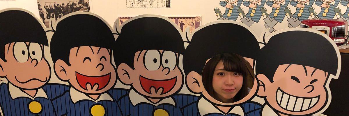 いなてぃす🐙 banner