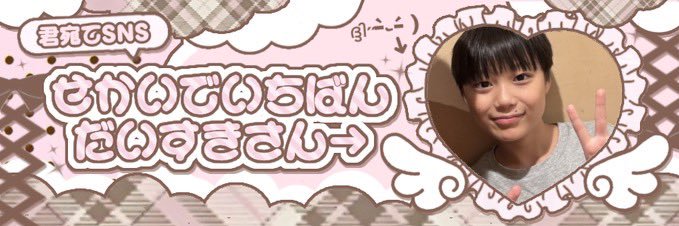 はむふう🐹🎀🎶 banner