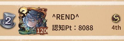 れんど banner