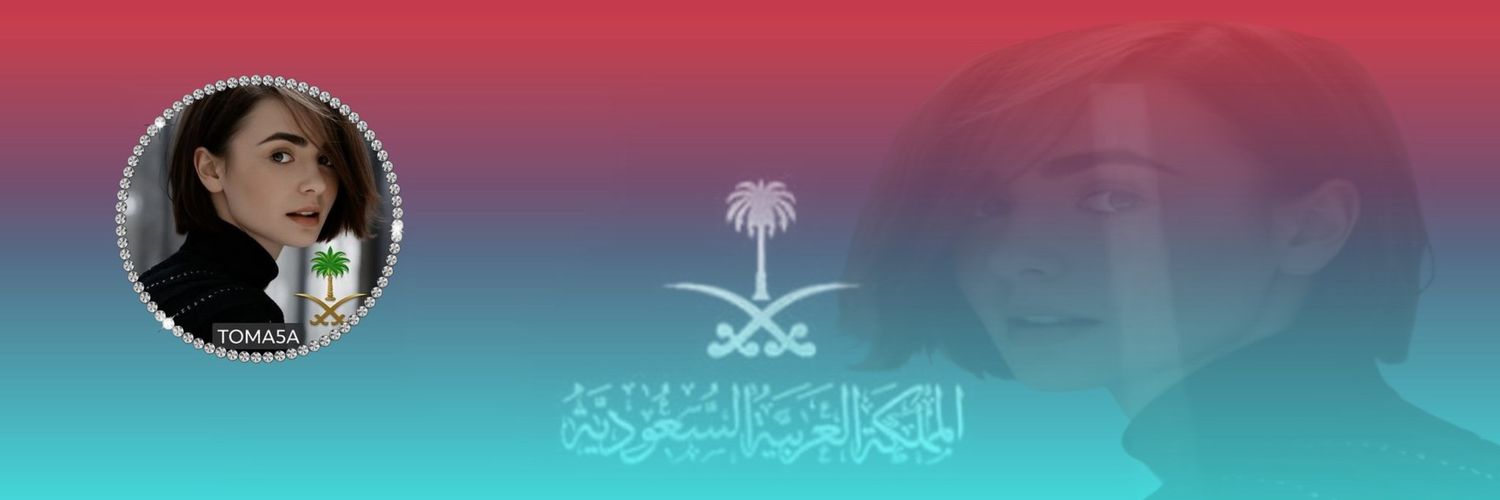 تــۆمآ₅₁₁🕊 banner