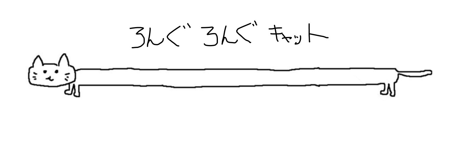 sui datte☁️ banner