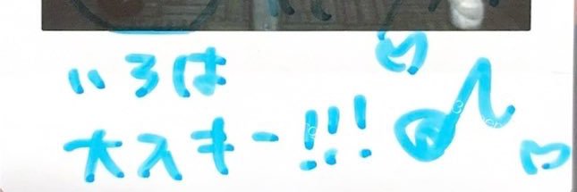 168🩵 banner