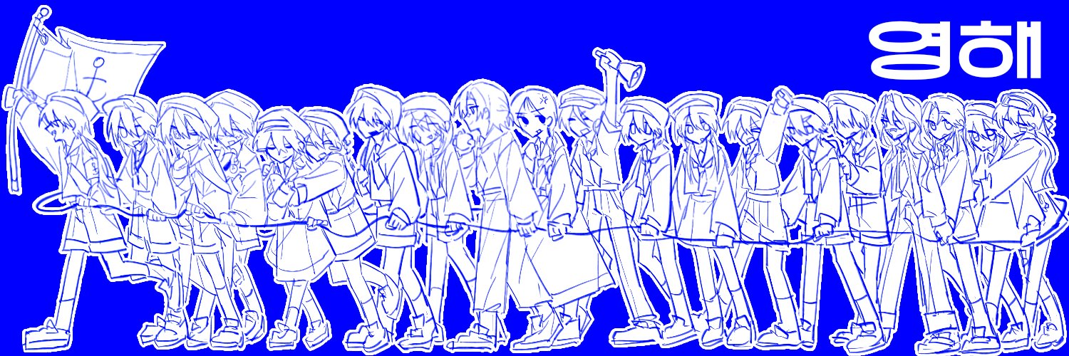 카일 (상태: 피시) banner
