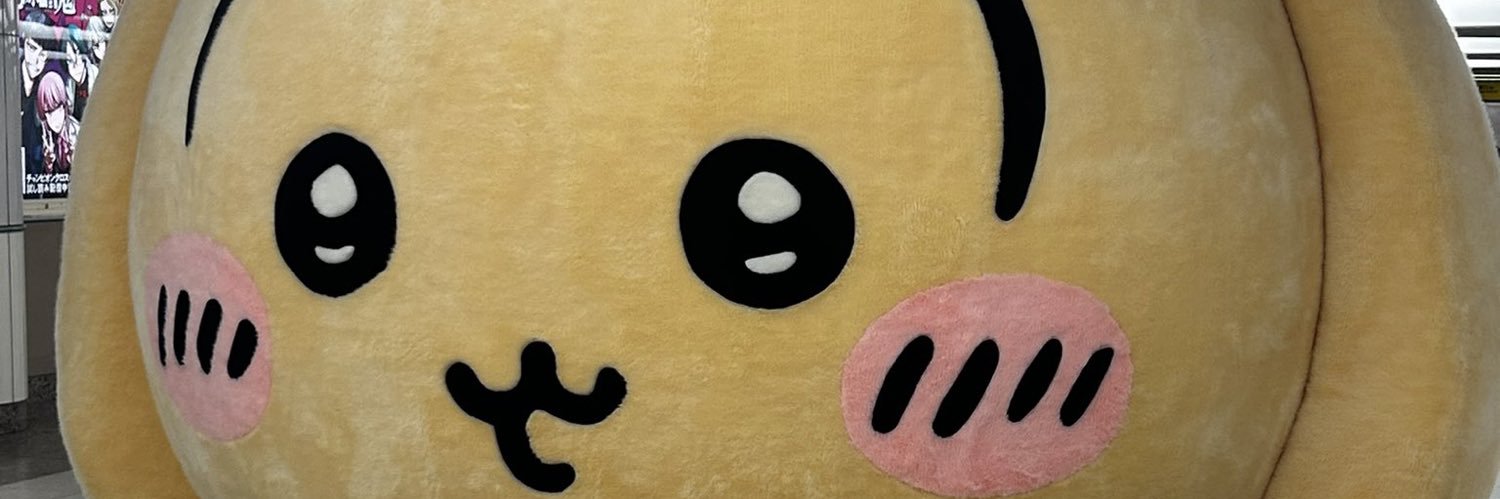 えだまめ banner