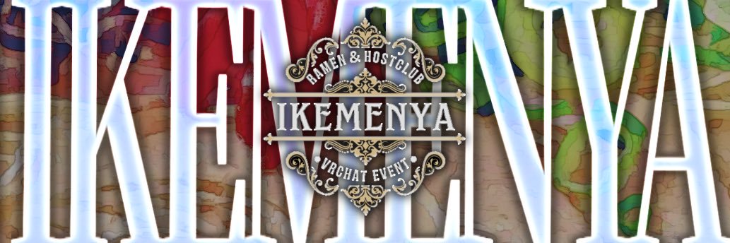 IKEMENYA次回4/11　VRCHAT店 banner