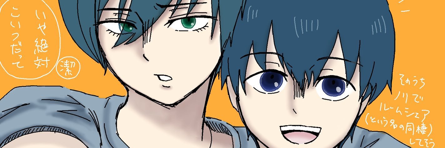 小野『今、運命って言った？？？』 banner