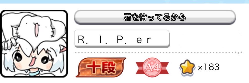 RIPersan0428's profile banner image