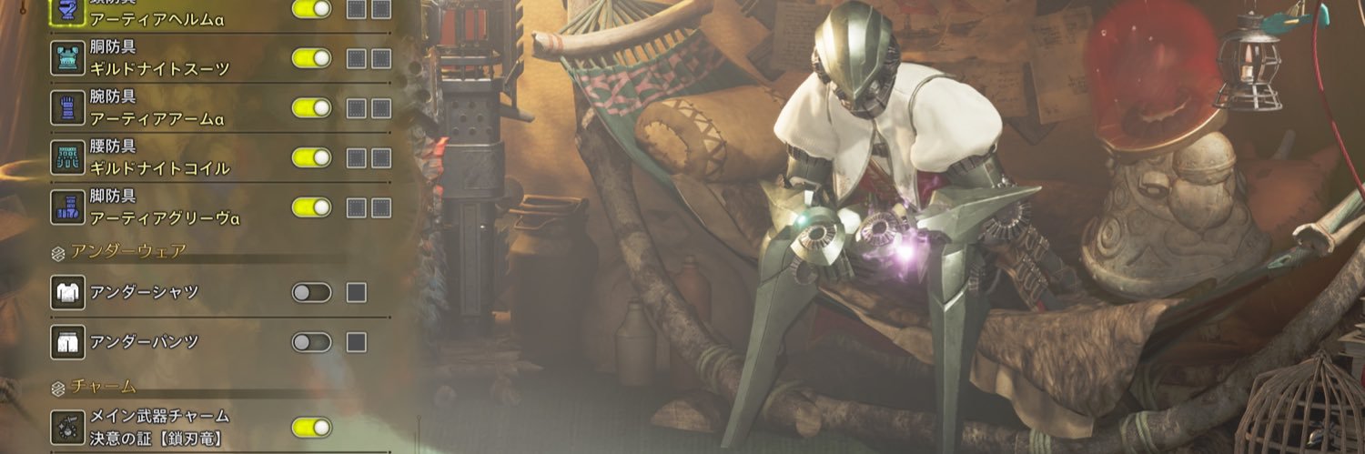 onion24680's profile banner image