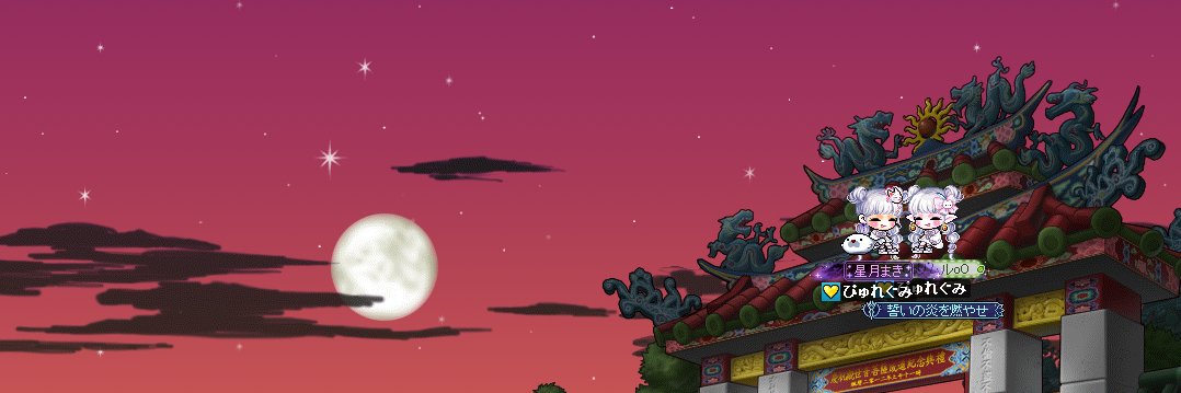 ほしづき banner