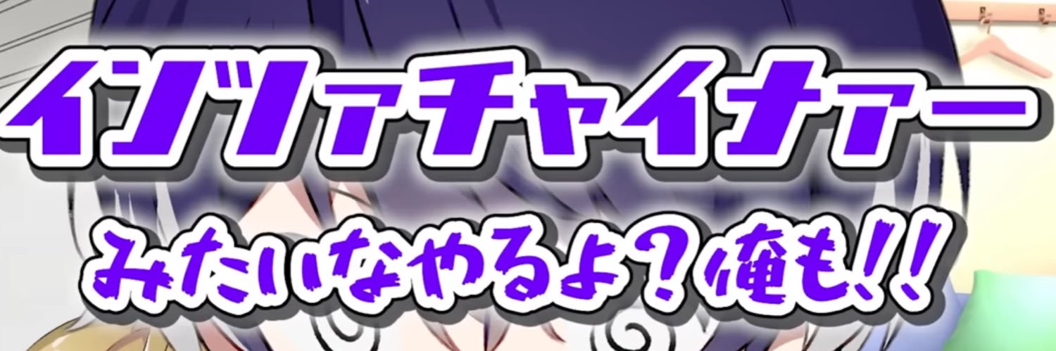まり🎼 banner