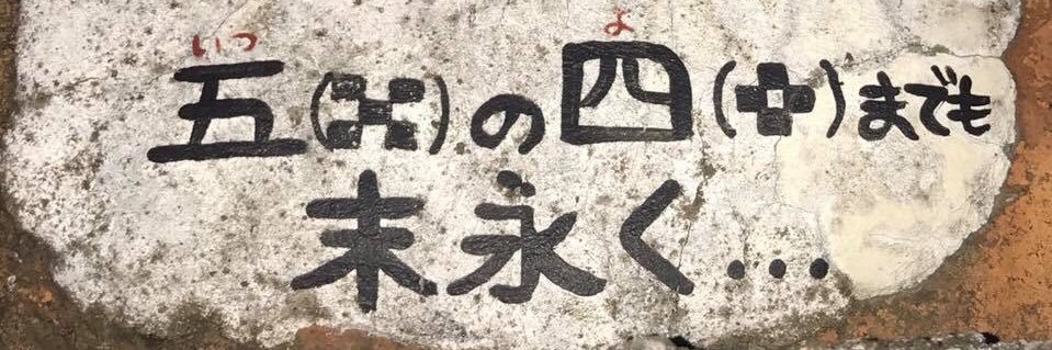 to___6's profile banner image