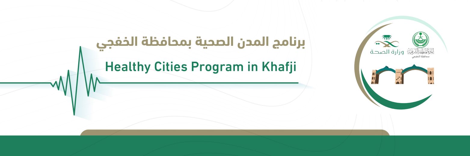HC_ALKhafji's profile banner image