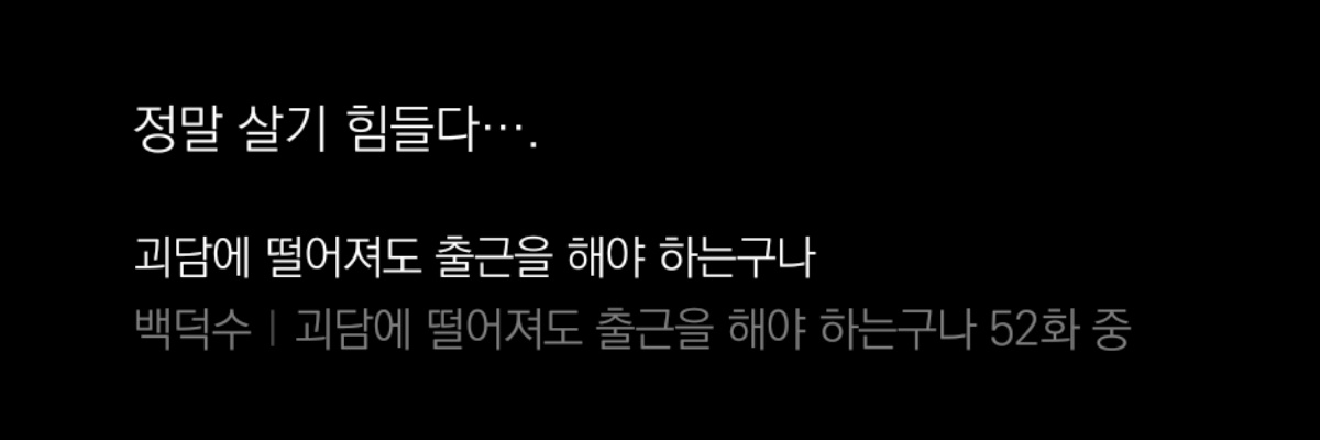 독담 banner