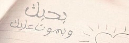 fatima_sidna's profile banner image