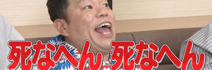 最弱の五条(STR) banner