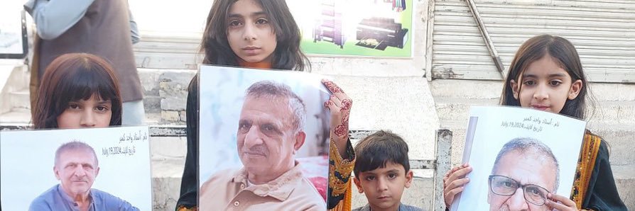 پری دا بلوچ banner