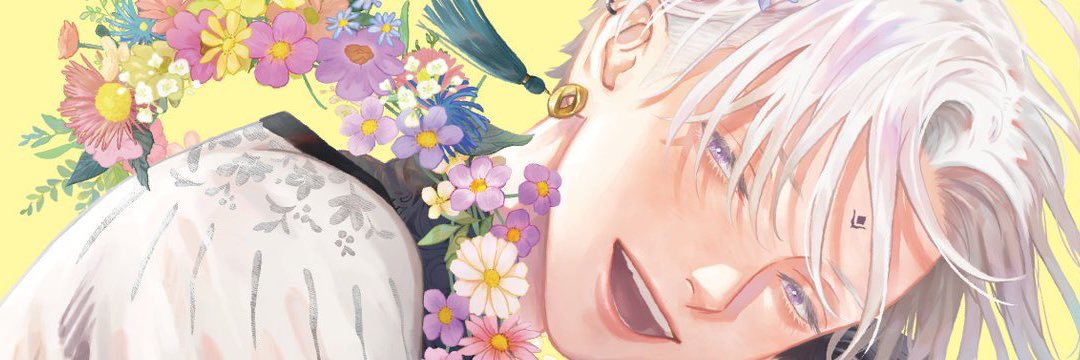 yoon banner