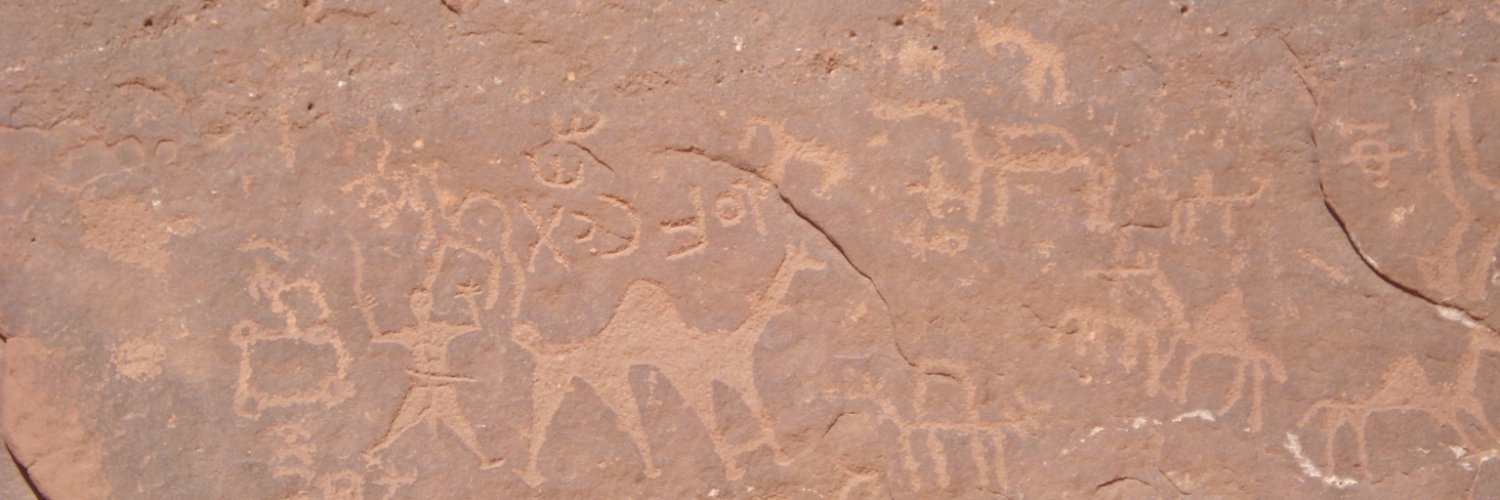 archdesertnomad banner