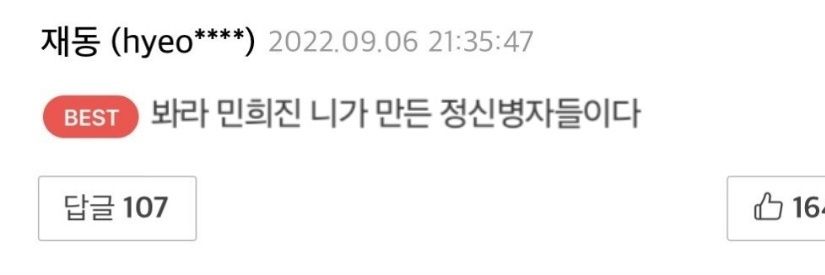 민희진 아카이브 banner