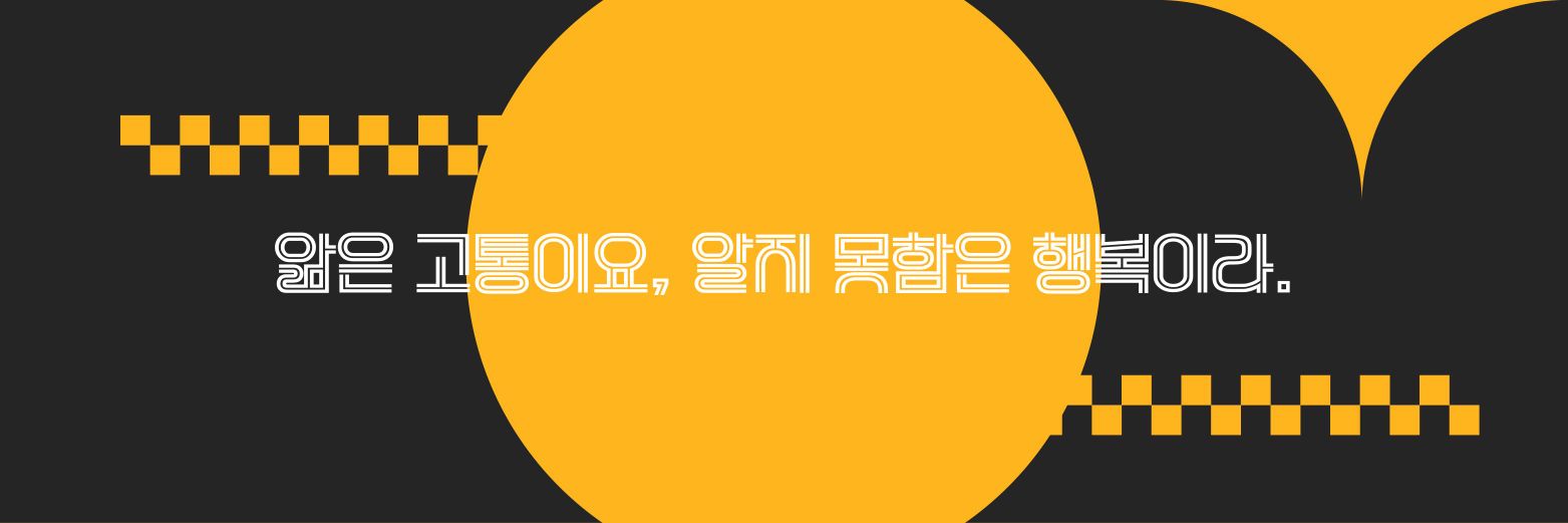 Ruth_31st's profile banner image