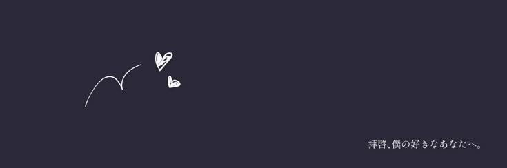 Masa banner