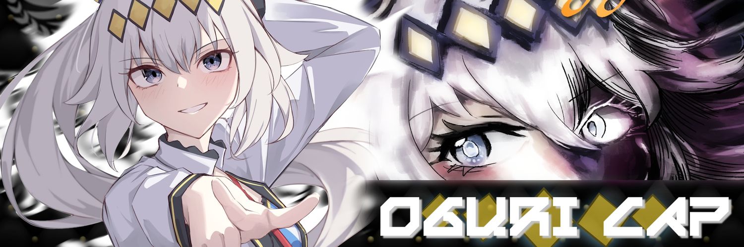 Oguri Plushie banner