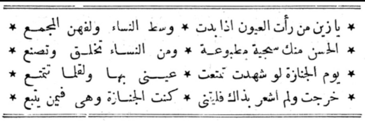 أمّ ريَّا banner