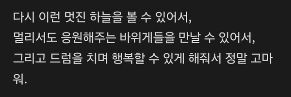 chodanarchive Profile Banner