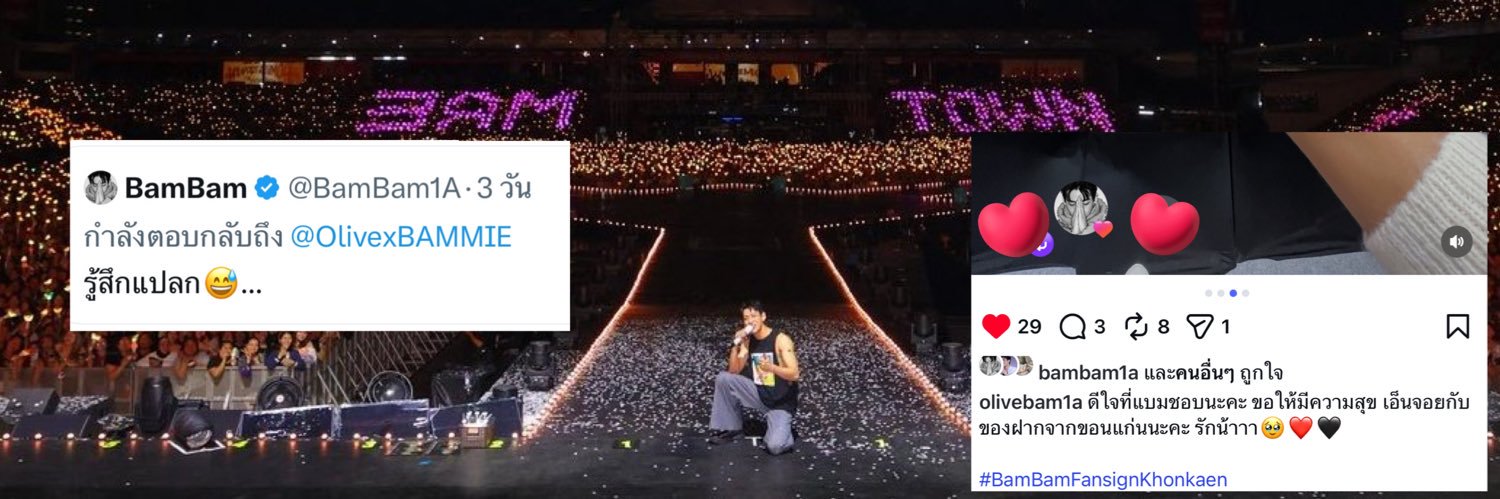 OliveFanBamBam✨💜 banner