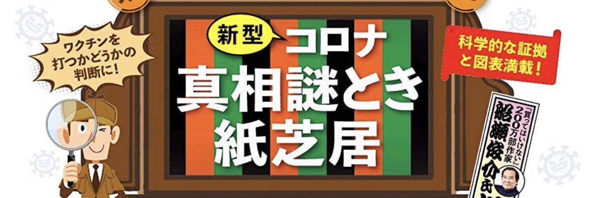 showmiya5's profile banner image
