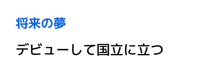 ❤︎ banner