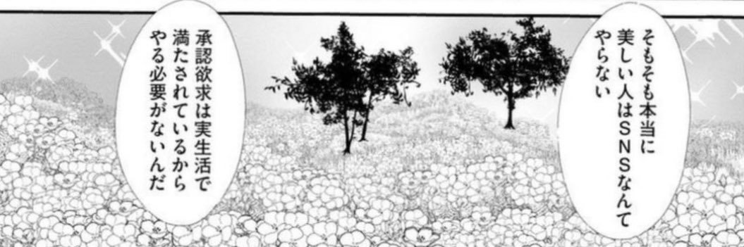 ひきこもり banner