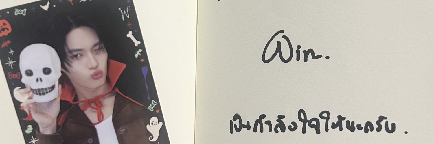MINDISZER's profile banner image