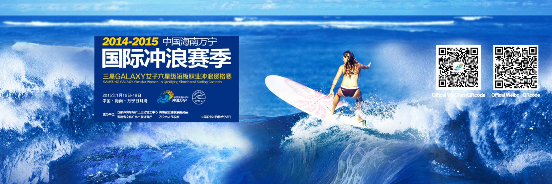 SurfingWanning's profile banner image