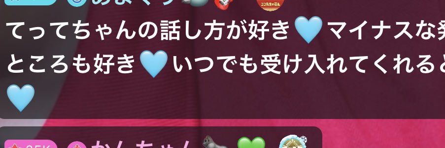 tette968's profile banner image