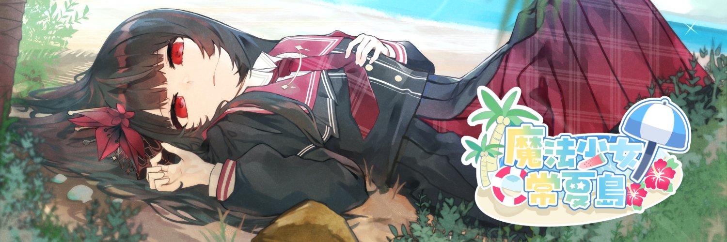 mano_shima13's profile banner image