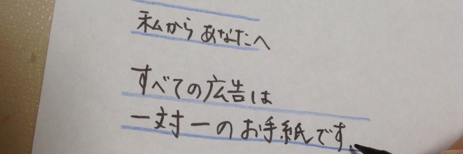 dm_pro_moyoko's profile banner image